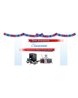 Left banner