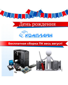 Left Banner - Home Page