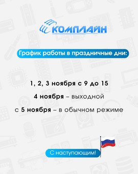 Left Banner - Home Page