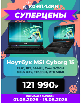 Mainbanner18062611