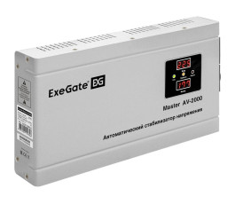 Стабилизатор напряжения ExeGate Master AV-2000