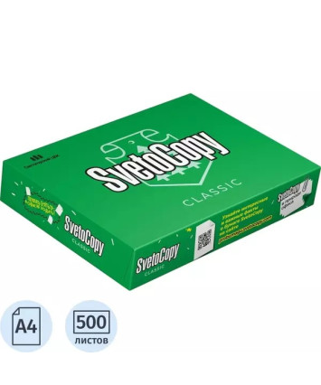Бумага А4 500л 80gm SVETOCOPY