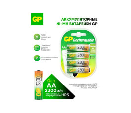 Аккумуляторные батарейки AA GP 2300mAh 230AAHC-2DECRC4 4шт