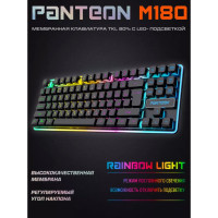 Клавиатура игровая с подсветкой PANTEON M180 USB, чёрная