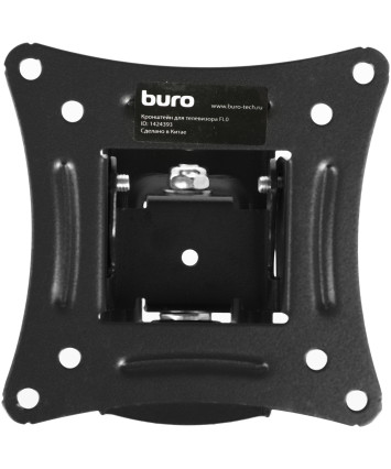 Кронштейн для телевизора Buro FL0, 20"-29", настенный, поворот, наклон, черный