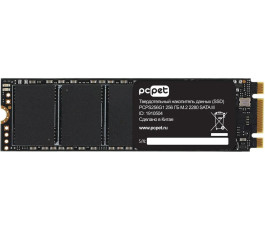 Накопитель SSD M.2 SATA 256Gb PC Pet PCPS256G1T OEM
