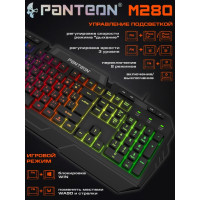 Клавиатура игровая с подсветкой PANTEON M280 USB, чёрная