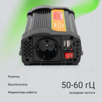 Автомобильный инвертор Digma AI400-12W 400Вт