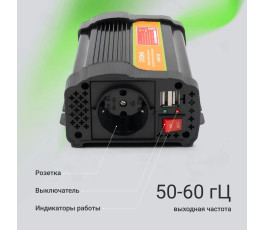 Автомобильный инвертор Digma AI400-12W 400Вт
