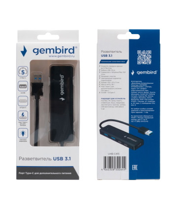 USB-концентратор Gembird UHB-C415 (2 порта USB 3.1 + 2 порта Type-C) с доп. питанием (Type-C)