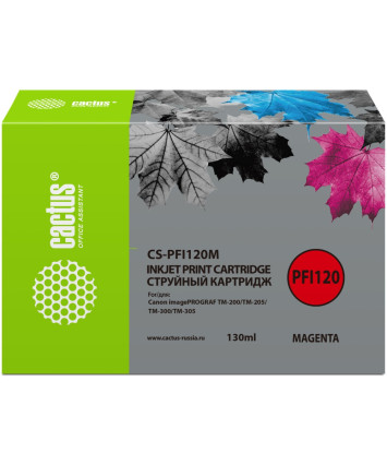 Картридж совместимый Cactus CS-PFI120M, 130мл, пурпурный