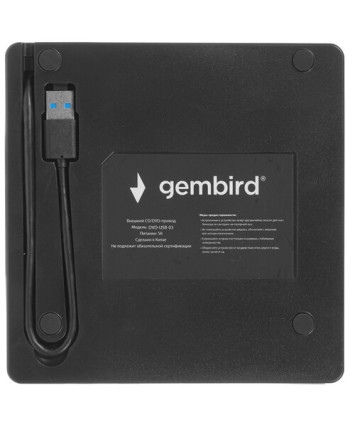 Оптический привод внешний DVD-RW USB 3.0 Gembird DVD-USB-03C черный