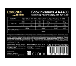 Блок питания 400W Exegate AAA400