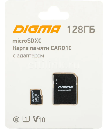 Карта памяти MicroSDXC 128Gb Digma CARD10 ( с адаптером)