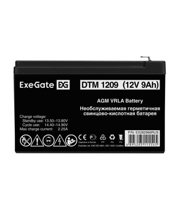 Батарея ExeGate DTM 1209/EXS1290 (12V 9Ah 1234W)