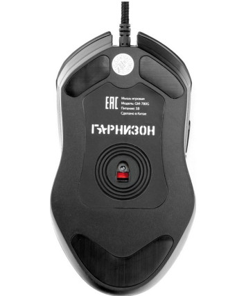 Мышь проводная игровая Гарнизон GM-780G "Алголь", черный, USB