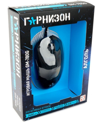 Мышь проводная игровая Гарнизон GM-780G "Алголь", черный, USB