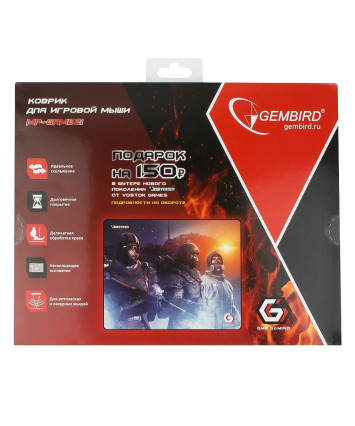 Коврик Gembird MP-GAME21 Survarium 250*200*3мм