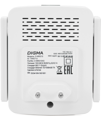 Усилитель беспроводного сигнала Digma D-WR310