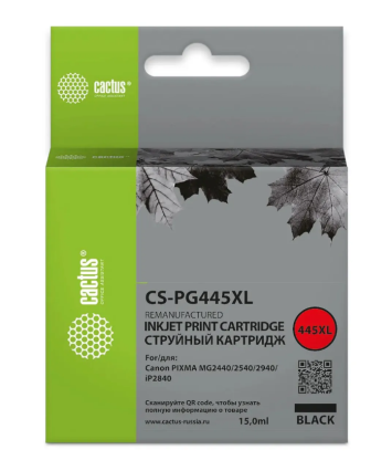 Картридж совместимый Cactus CS-PG445XL, черный