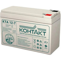Аккумулятор КТА 12-7 12B 7Ач