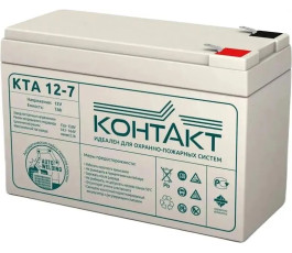 Аккумулятор КТА 12-7 12B 7Ач