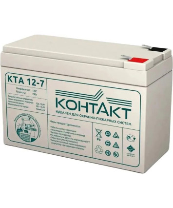 Аккумулятор КТА 12-7 12B 7Ач Аккумулятор КТА 12-7 12B 7Ач