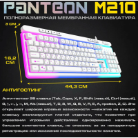 Клавиатура игровая с подсветкой PANTEON M210, белый