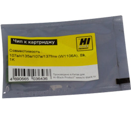 Чип Hi-Black к картриджу HP Laser 107a/r/135a/137fnw (W1106A), Bk, 1К