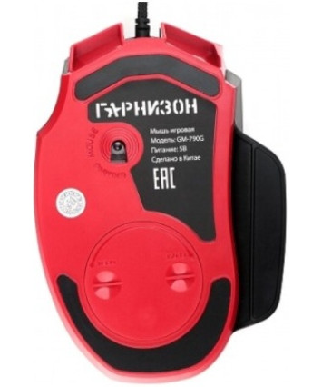 Мышь проводная игровая Гарнизон GM-790G "Мирфак", черный, USB