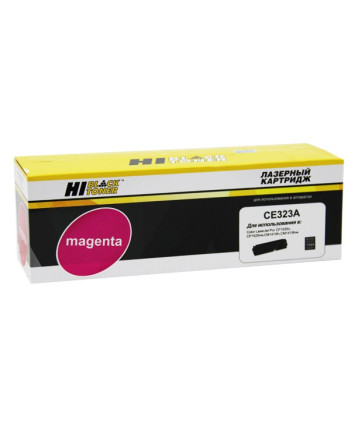 Картридж совместимый Hi-Black (HB-CE323A) для HP CLJ Pro CP1525/CM1415, № 128A, M, 1,3K