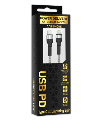 Кабель Type C - Lightning JETACCESS JA-DC60, 2м, серебристый