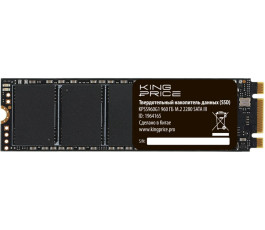 Накопитель SSD M.2 SATA 960Gb KingPrice KPSS960G1