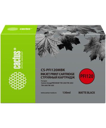Картридж совместимый Cactus CS-PFI120MBK, 130мл, черный матовый