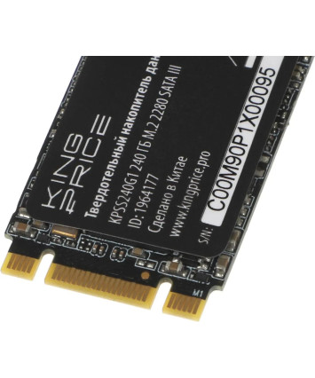 Накопитель SSD M.2 SATA 240Gb KingPrice KPSS240G1