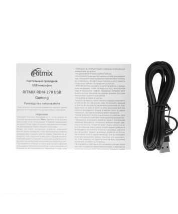 Микрофон RITMIX RDM-278 USB Gaming, черный