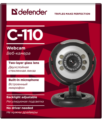 Веб камера Defender C-110