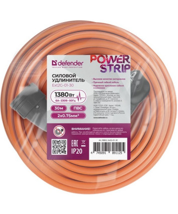 Силовой удлинитель Defender Ext2G-01-30 6А, 30м, без заземления