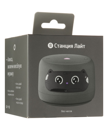 Умная колонка Яндекс Станция Лайт 2 (без часов), графитовый