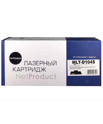Картридж совместимый NetProduct N-MLT-D104S (ML-1660/1667/SCX 3200/3205)