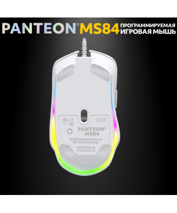 Мышь игровая PANTEON MS84, белая USB