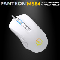 Мышь игровая PANTEON MS84, белая USB