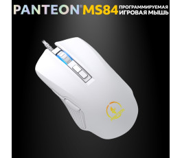 Мышь игровая PANTEON MS84, белая USB