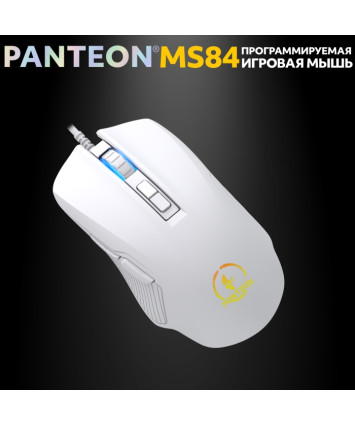 Мышь игровая PANTEON MS84, белая USB