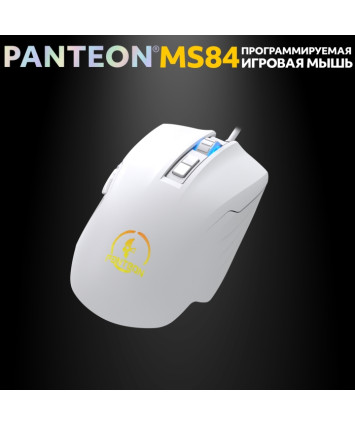 Мышь игровая PANTEON MS84, белая USB