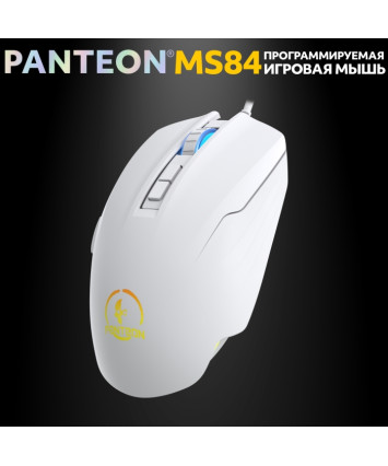 Мышь игровая PANTEON MS84, белая USB