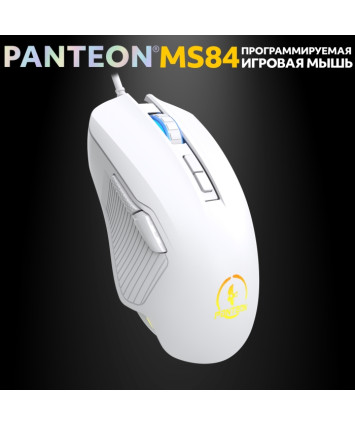 Мышь игровая PANTEON MS84, белая USB