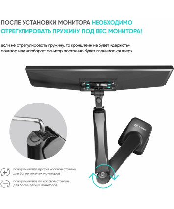 Кронштейн для мониторов ONKRON G80 черный 13"-32" макс.8кг настольный поворот и наклон