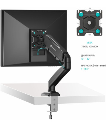 Кронштейн для мониторов ONKRON G80 черный 13"-32" макс.8кг настольный поворот и наклон