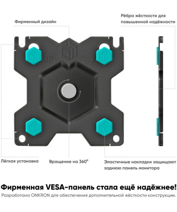 Кронштейн для мониторов ONKRON G80 черный 13"-32" макс.8кг настольный поворот и наклон